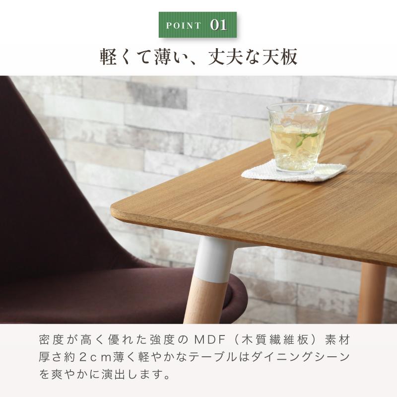 KAGUWORLD ダイニング テーブル セット 4人 幅120 5点 四人掛け 
