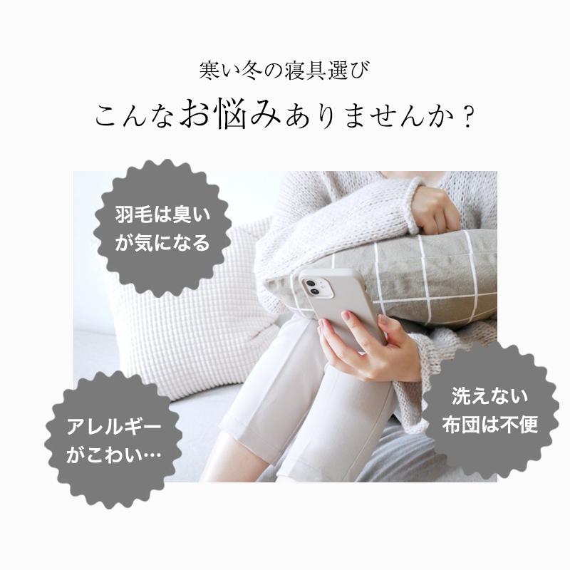KAGUWORLD 洗える 人工羽毛 掛け布団 シングル ロング 蓄熱 臭わない 