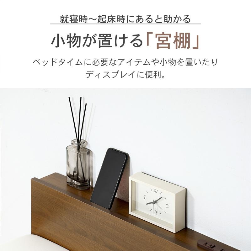 KAGUWORLD すのこベッド シングル 宮付き コンセント付 3段階高さ調節