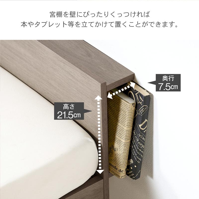 KAGUWORLD すのこベッド シングル 宮付き コンセント付 3段階高さ調節