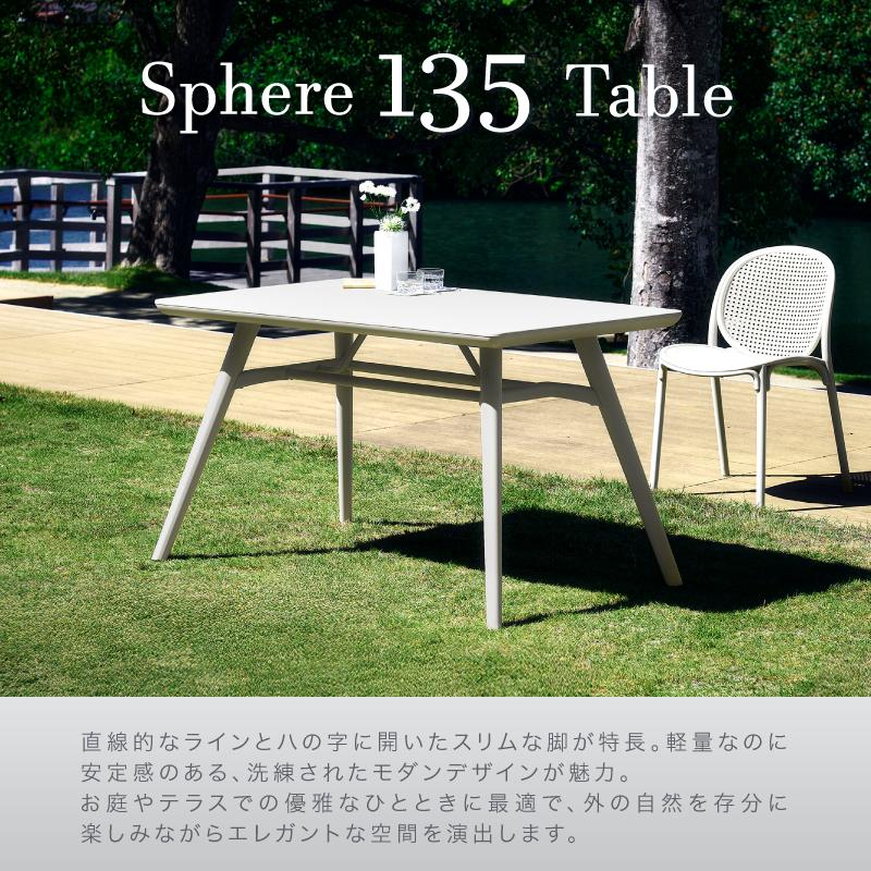KAGUWORLD テーブル135 単品 テーブル単品 庭用 ダイニング 屋外用