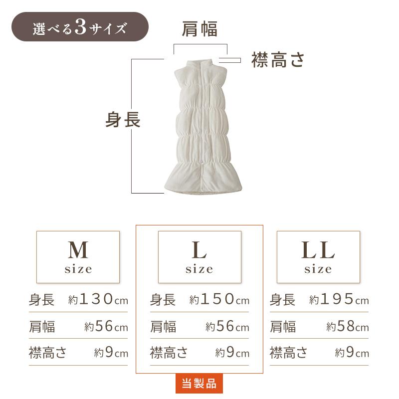 le chat ルームウェア モール織り あったか FRA40サイズ 着る毛布：アイリスオーヤマ公式 アイリスプラザ｜JR東日本が運営【JRE ルームウェア・パジャマ