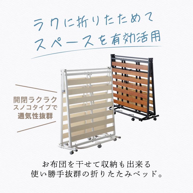 KAGUWORLD 折りたたみベッド 折り畳み コンパクト シングル ワンタッチ