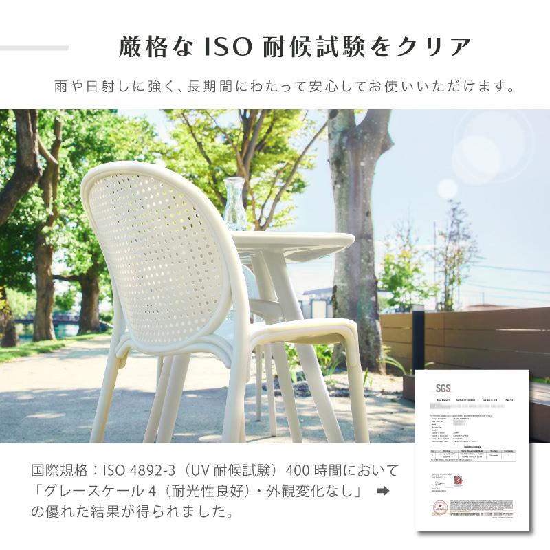 KAGUWORLD ガーデンチェア 4脚セット屋外 ラタン調 チェアー チェア 肘