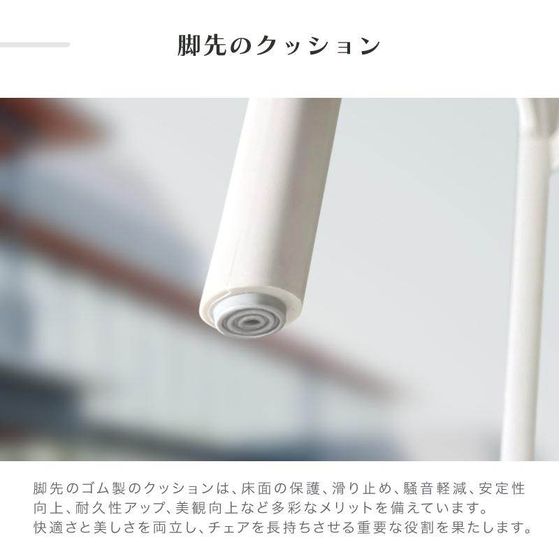 ガーデンチェア セット 屋外 4脚 チェアー チェア 肘付き 軽量 お手入れ簡単 椅子 ガーデン 肘あり 外 おしゃれ かっこいい フロスト_14