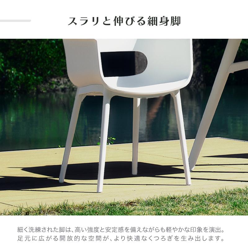 ガーデンチェア セット 屋外 4脚 チェアー チェア 肘付き 軽量 お手入れ簡単 椅子 ガーデン 肘あり 外 おしゃれ かっこいい フロスト_9