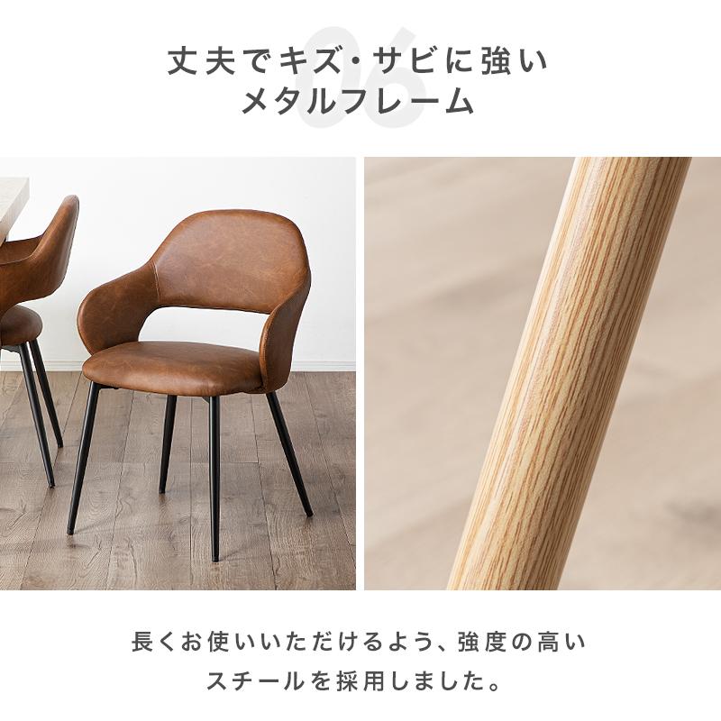 KAGUWORLD ダイニングチェア 回転 肘付 2脚 回転式 回転チェアー 椅子