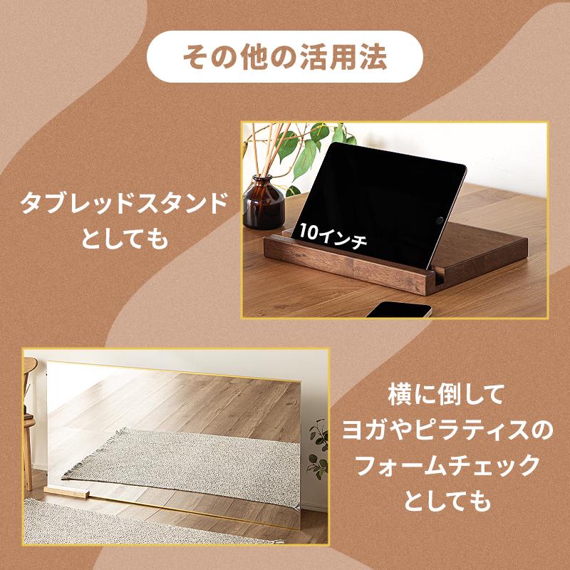 KAGUWORLD リフセーフ専用 ミラースタンド 天然木 割れない鏡用 軽量