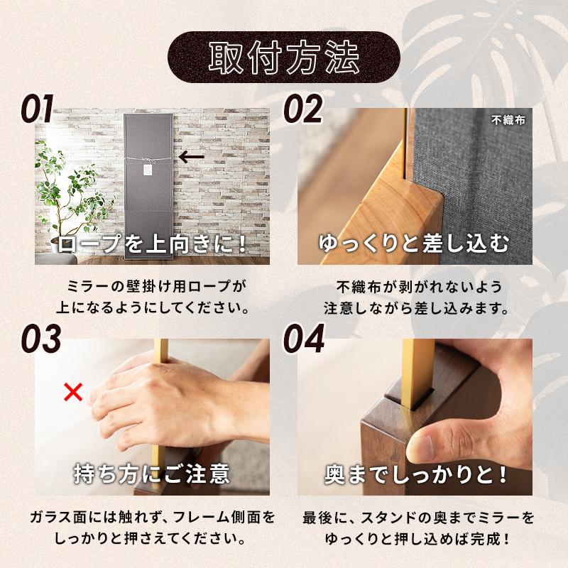 KAGUWORLD リフセーフ専用 ミラースタンド 天然木 割れない鏡用 軽量