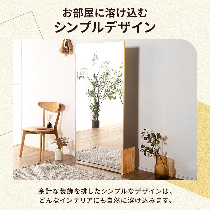 KAGUWORLD リフセーフ専用 ミラースタンド 天然木 割れない鏡用 軽量