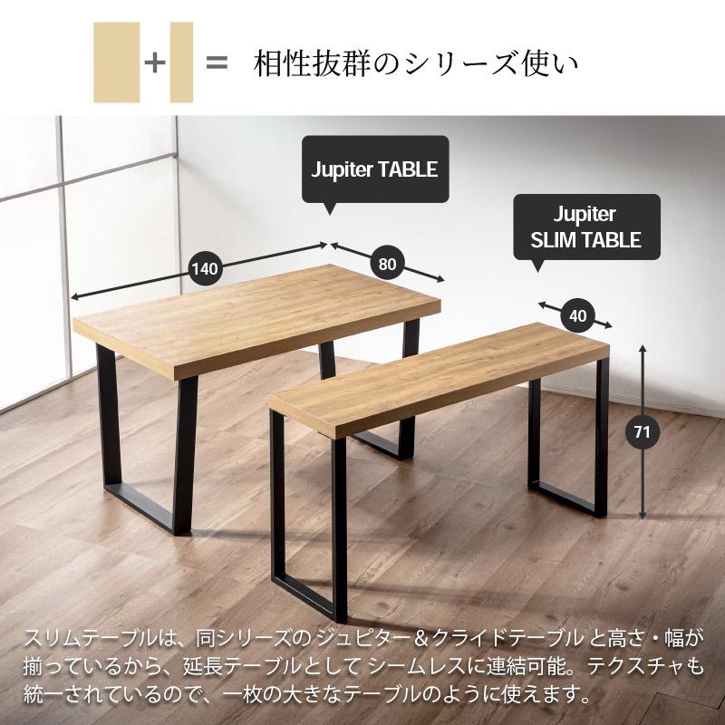 KAGUWORLD ダイニングテーブル テーブル単品 140cm カウンター 食卓用