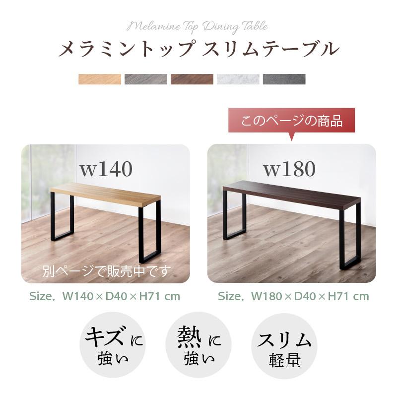 KAGUWORLD ダイニングテーブル テーブル単品 180cm カウンター 食卓用