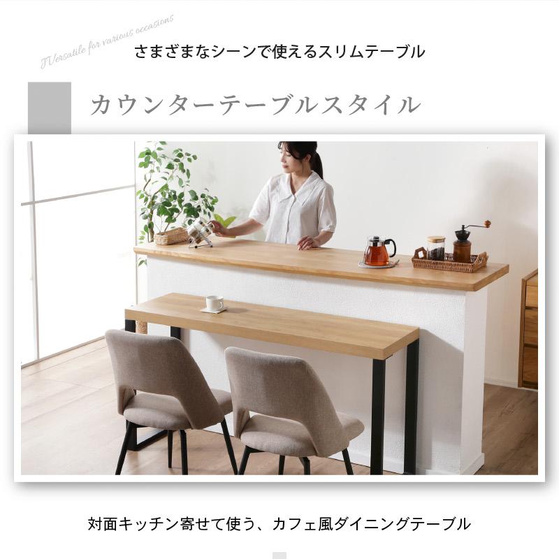 KAGUWORLD ダイニングテーブル テーブル単品 180cm カウンター 食卓用