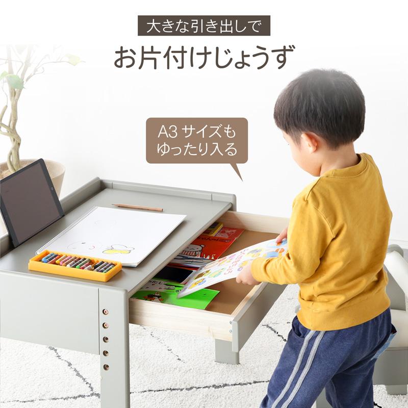 KAGUWORLD キッズデスク チェア タブレットスタンド 引き出し キッズ
