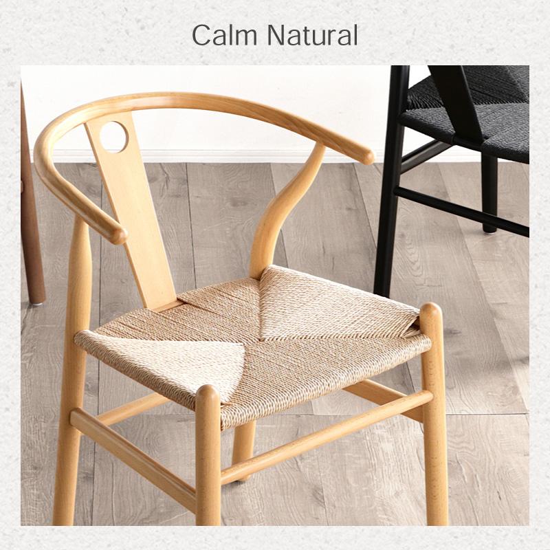 KAGUWORLD ダイニングチェア ペーパーコード 4脚 完成品 木製