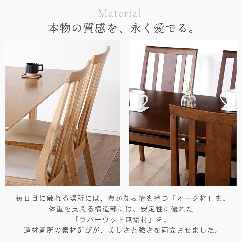 KAGUWORLD ダイニングチェア 4脚セット 完成品 天然木 チェア いす 