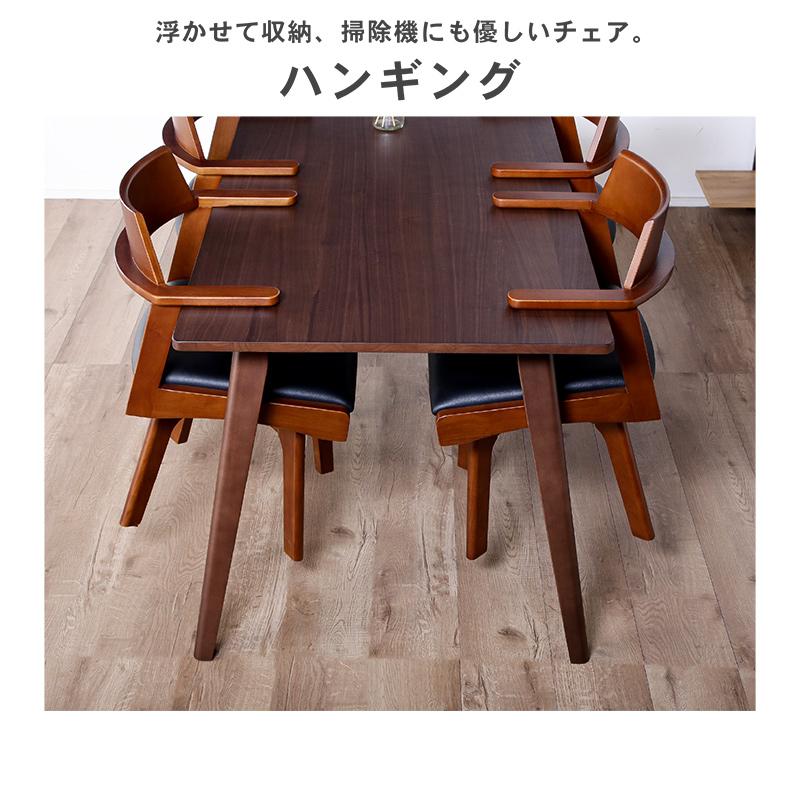ダイニングチェア 回転 肘付 2脚セット 木製 天然木 回転式 椅子 木製