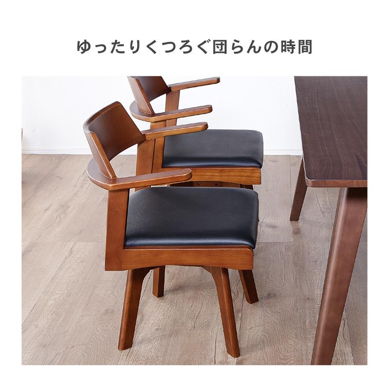 KAGUWORLD ダイニングチェア 回転 肘付 4脚セット 木製 天然木 回転式