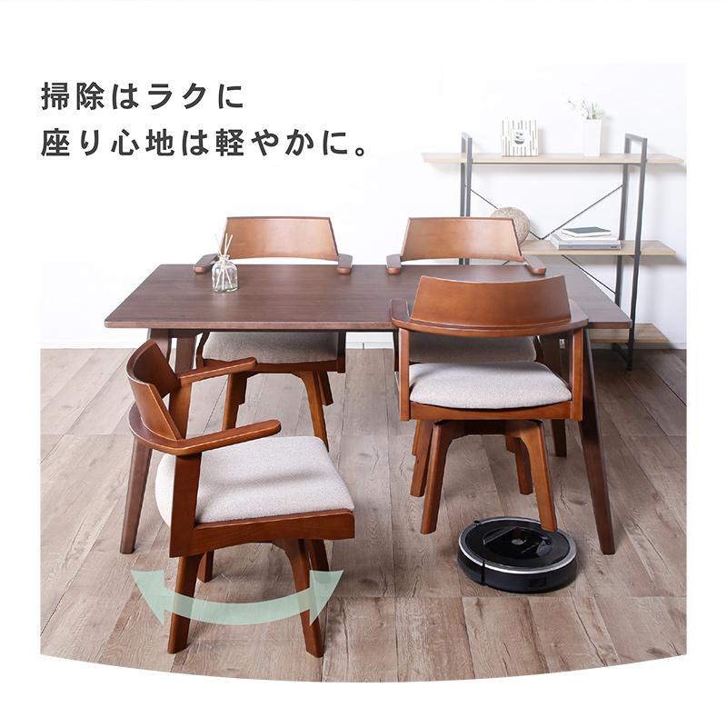 KAGUWORLD ダイニングチェア 回転 肘付 4脚セット 木製 天然木 回転式