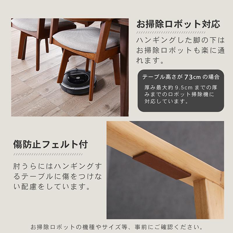 KAGUWORLD ダイニングチェア 回転 肘付 4脚セット 木製 天然木 回転式