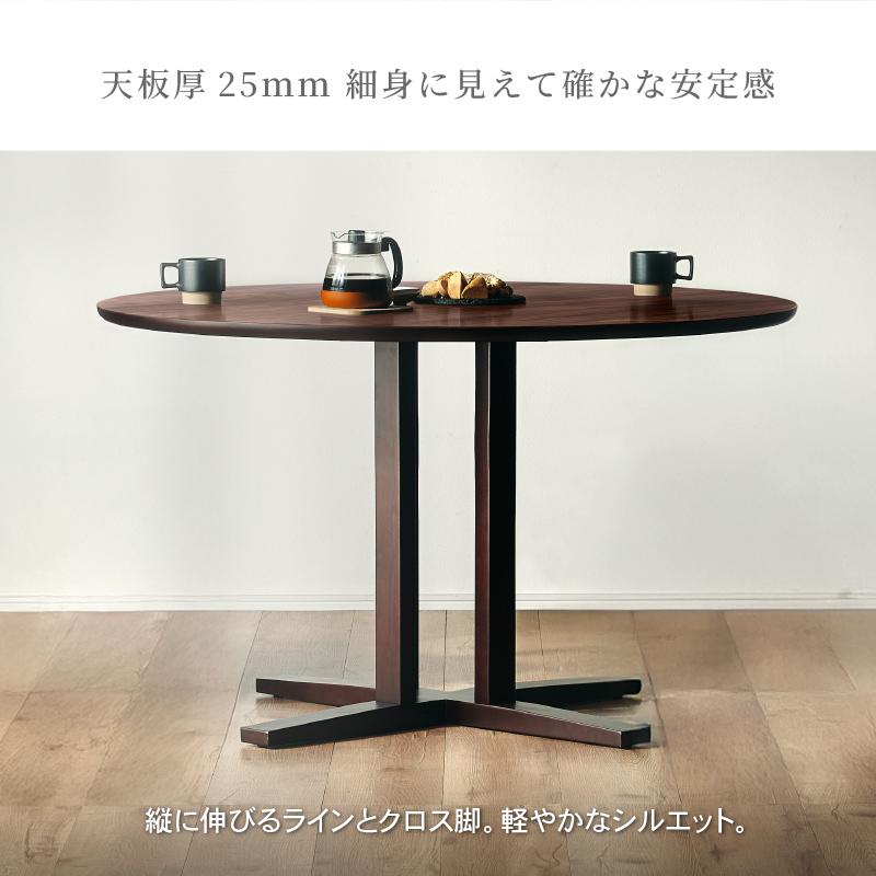 イタリア ウォールナット ラウンド クラシカル サイドテーブル 円卓 円形 KAGUWORLD 丸テーブル 円卓 ラウンドテーブル 無垢材 北欧風 120cm 円