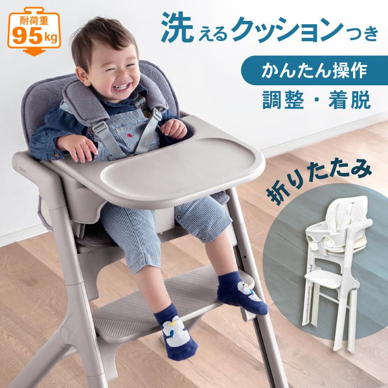 KAGUWORLD ベビーチェア ハイチェア 安全ベルト付き トレイ付き