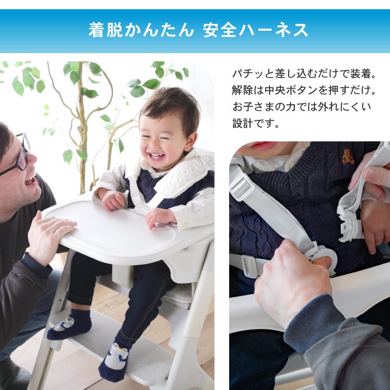 ベビーチェア ハイチェア 安全ベルト付き トレイ付き テーブル 転倒防止 トレー付き キッズチェア 赤ちゃん 子供 ベビー キッズ ダイニングチェア リルモの画像