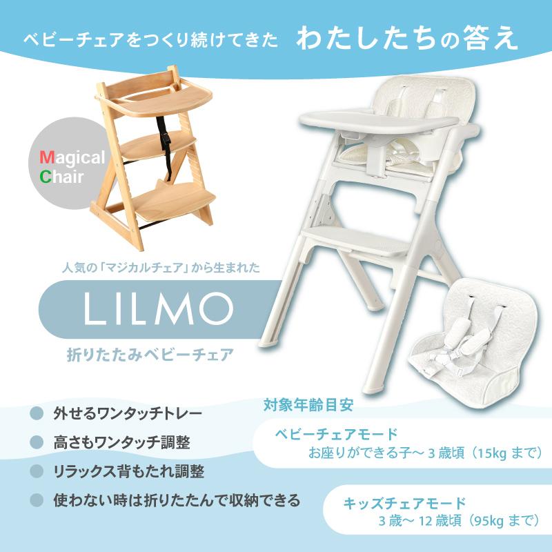 KAGUWORLD ベビーチェア ハイチェア 安全ベルト付き トレイ付き