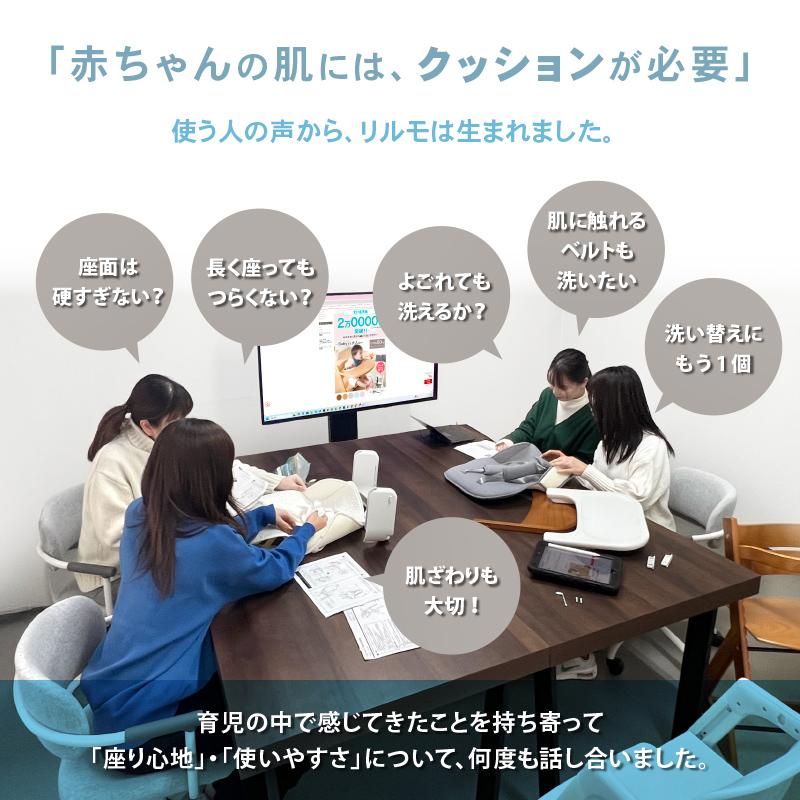 ベビーチェア ハイチェア 安全ベルト付き トレイ付き テーブル 転倒防止 トレー付き キッズチェア 赤ちゃん 子供 ベビー キッズ ダイニングチェア リルモの画像