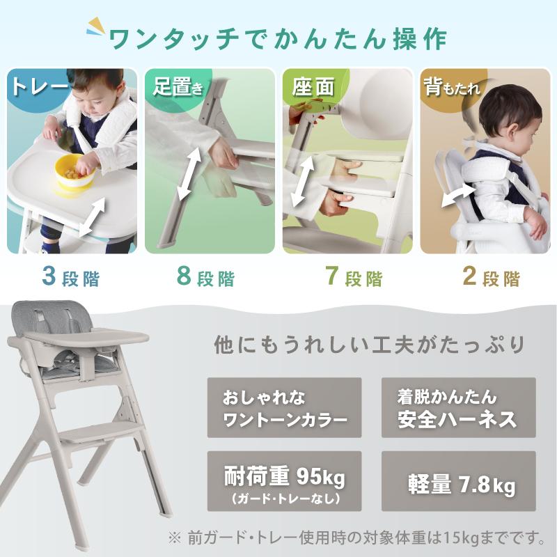 KAGUWORLD ベビーチェア ハイチェア 安全ベルト付き トレイ付き