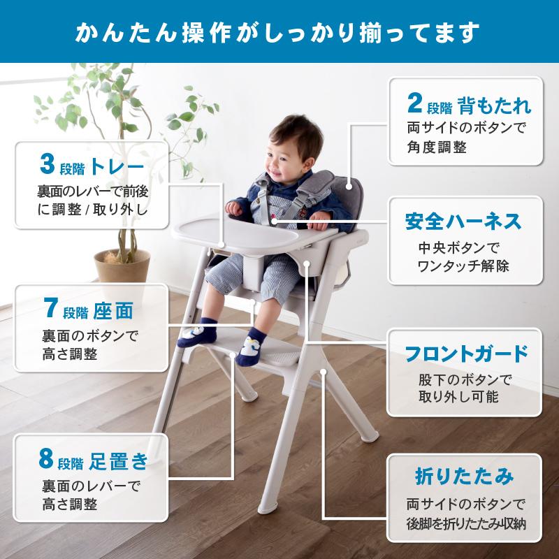 ベビーチェア ハイチェア 安全ベルト付き トレイ付き テーブル 転倒防止 トレー付き キッズチェア 赤ちゃん 子供 ベビー キッズ ダイニングチェア リルモの画像