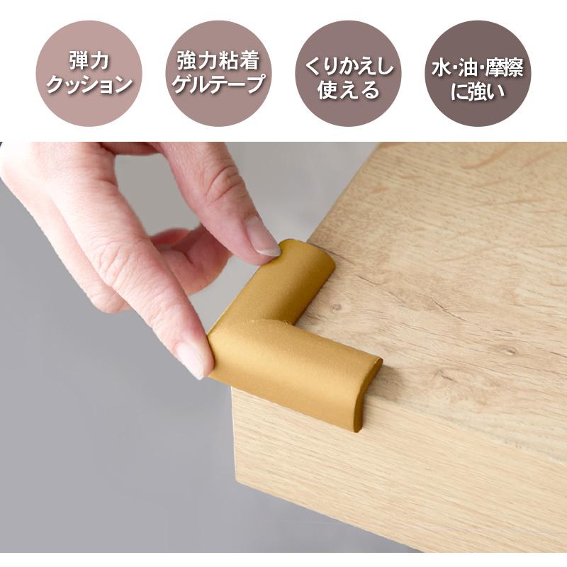 KAGUWORLD コーナーガード クッション 赤ちゃん 6m L字型 セット