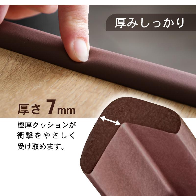 KAGUWORLD コーナーガード クッション 赤ちゃん 6m L字型 セット