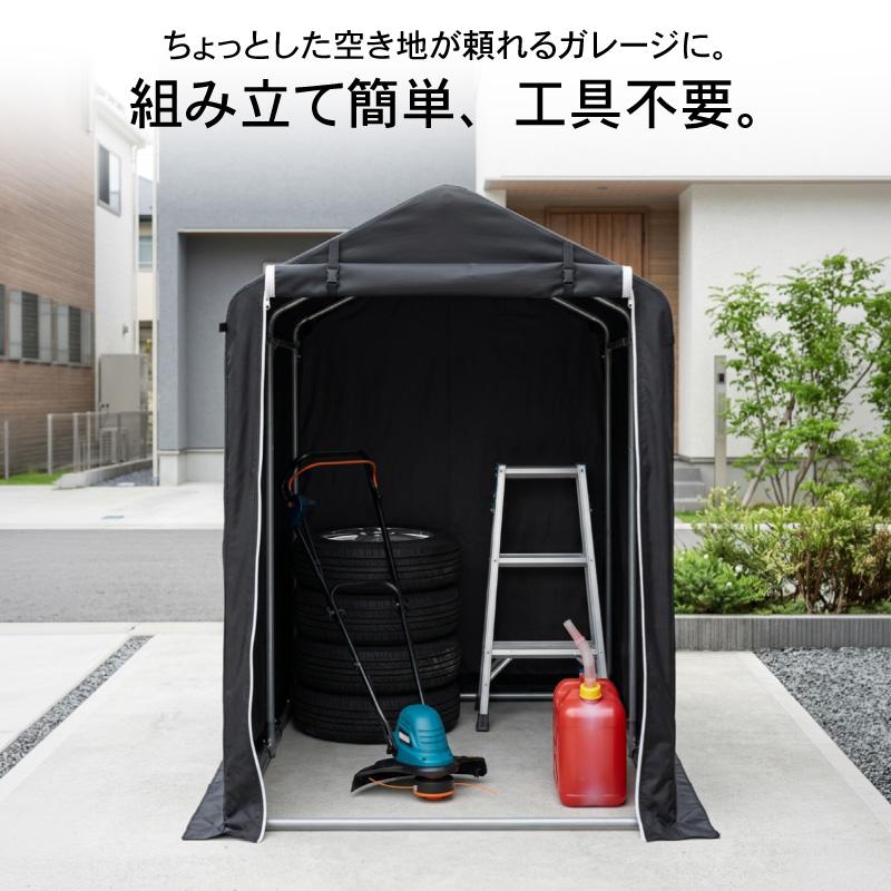 サイクルハウス 自転車置き 1台 2台 バイク ガレージ 防水加工 日よけ