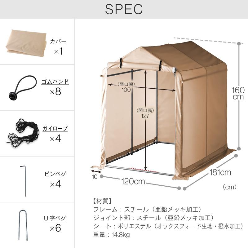 サイクルハウス 自転車置き場 2台 3台 簡易ガレージ 雨よけ 日よけ UV
