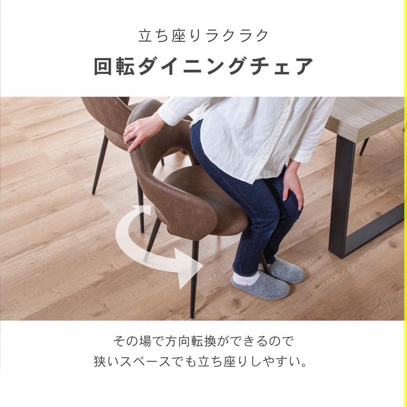 KAGUWORLD ダイニングテーブルセット 135cm 4点セット 4人用 回転