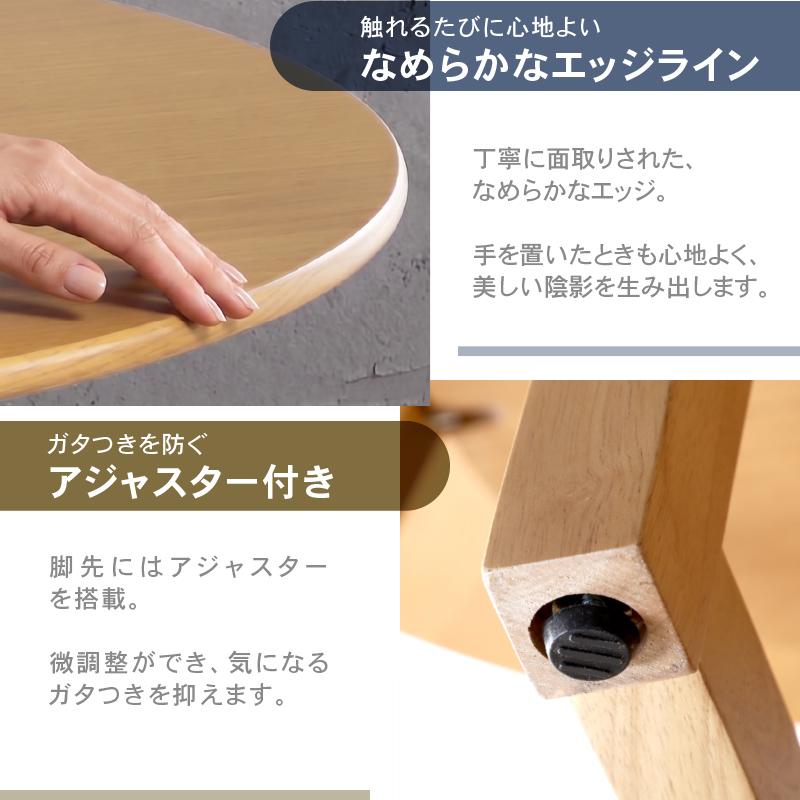 KAGUWORLD ダイニングテーブルセット 2人 丸テーブル 3点セット 110cm