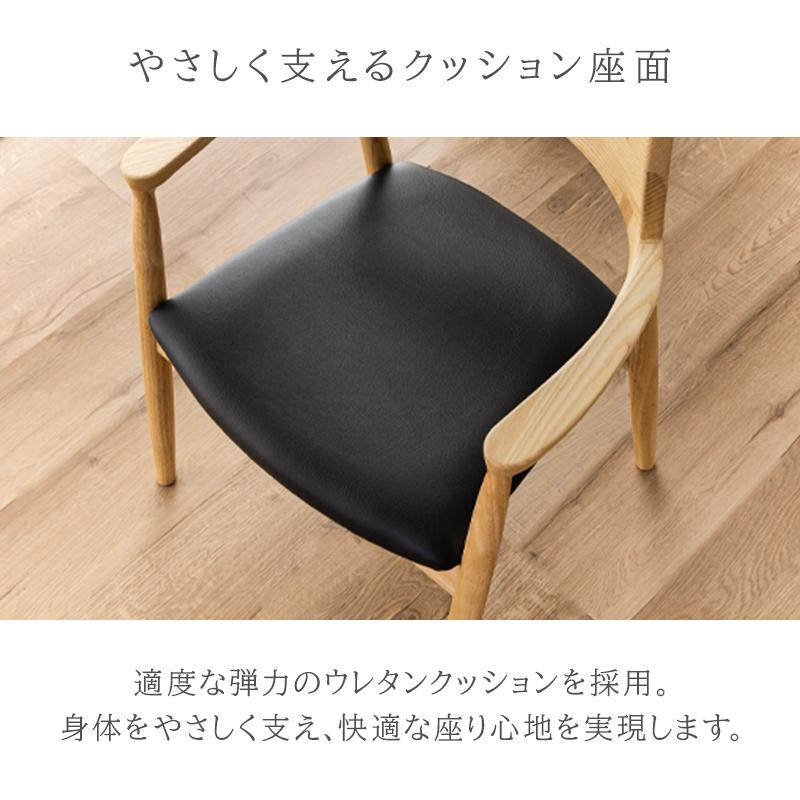 KAGUWORLD モダンデザイン アームチェア ダイニングチェアー 1脚 単品