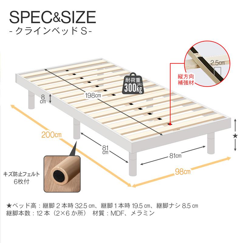 KAGUWORLD すのこベッド シングル 3段階高さ調節 木製 S ベッド