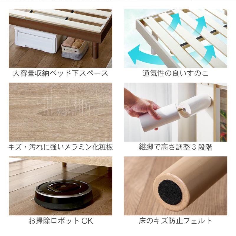 KAGUWORLD すのこベッド セミダブル 3段階高さ調節 木製 SD ベッド