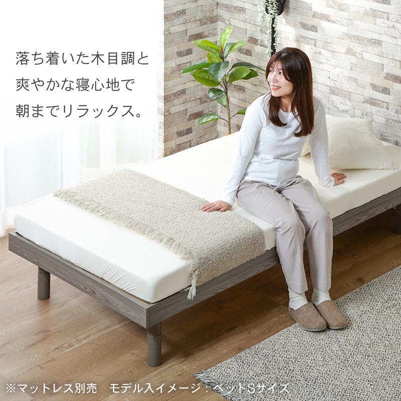 KAGUWORLD すのこベッド セミダブル 3段階高さ調節 木製 SD ベッド