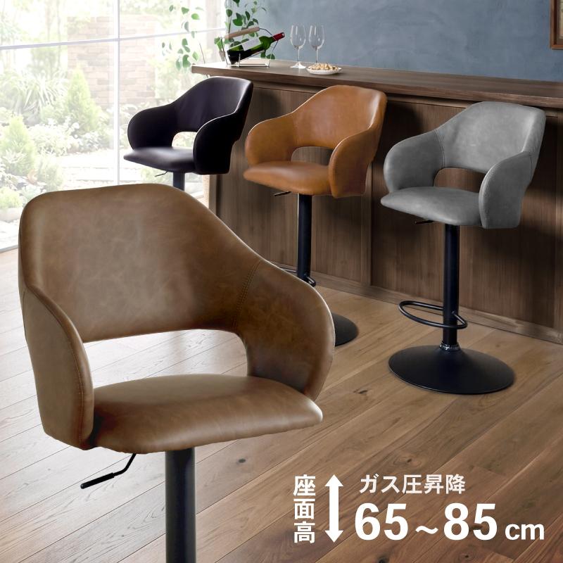 KAGUWORLD カウンターチェア 昇降式 背もたれ付き ハイタイプ 回転 PU 