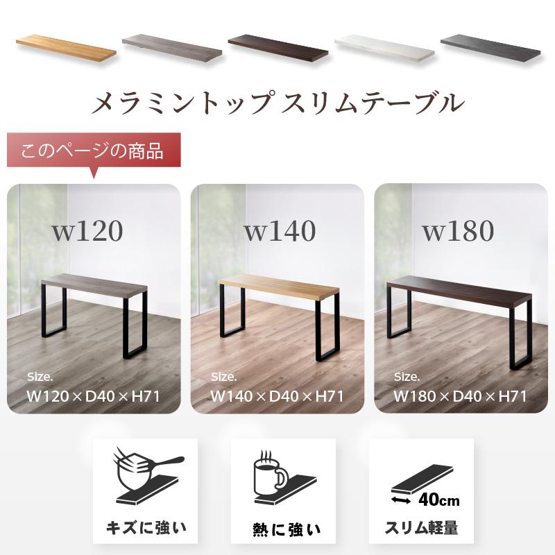 KAGUWORLD マルチデスク カウンターテーブル スリムテーブル テーブル