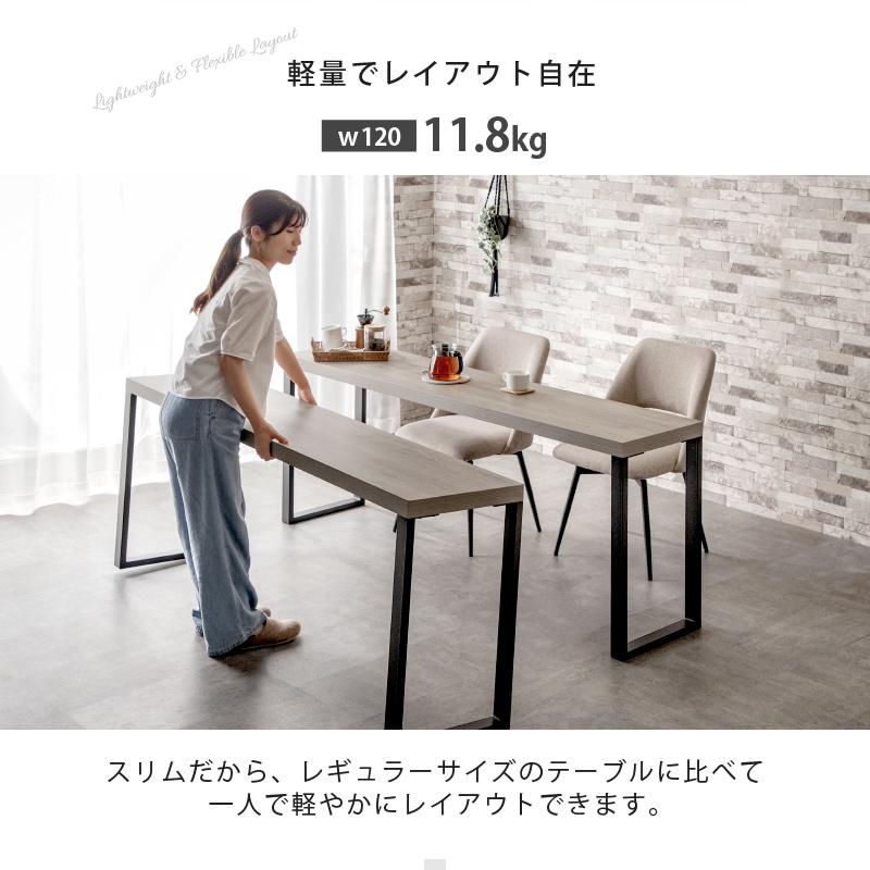 KAGUWORLD マルチデスク カウンターテーブル スリムテーブル テーブル