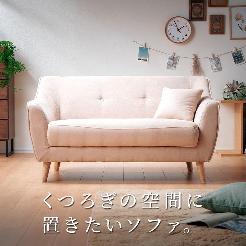 KAGUWORLD ソファ 2P ローソファー コンパクト 2人用 二人掛け KAGUWORLD ソファ 2P ローソファー コンパクト 2人用 二人掛け