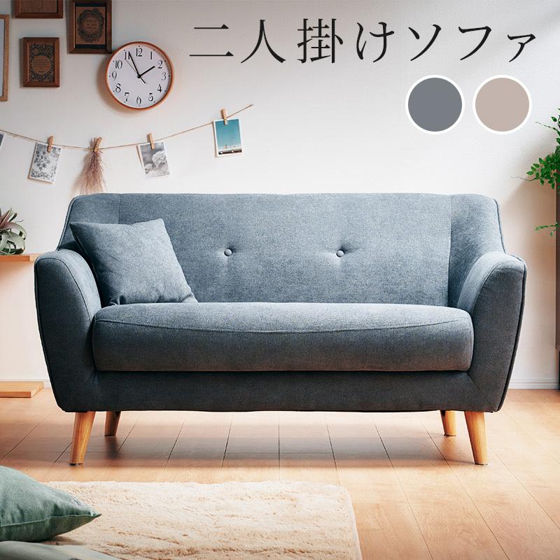 KAGUWORLD ソファ 2P ローソファー コンパクト 2人用 二人掛け KAGUWORLD ソファ 2P ローソファー コンパクト 2人用 二人掛け