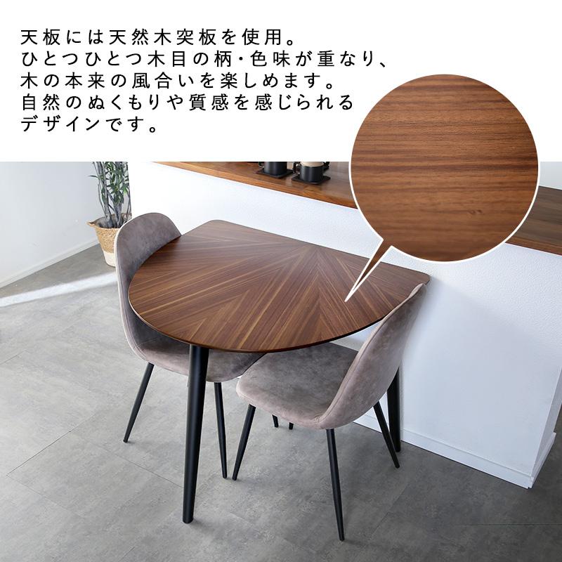 KAGUWORLD ダイニング テーブル セット 3点 半円 幅90cm ラウンド 半円