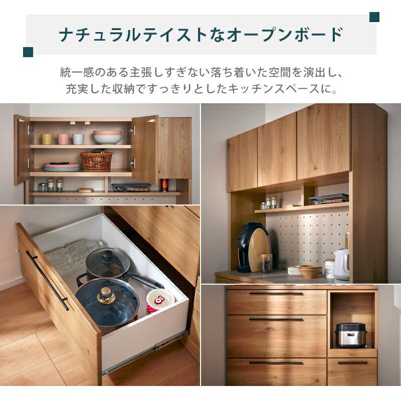 KAGUWORLD キッチンボード レンジボード 食器棚 幅105 国産 キッチン
