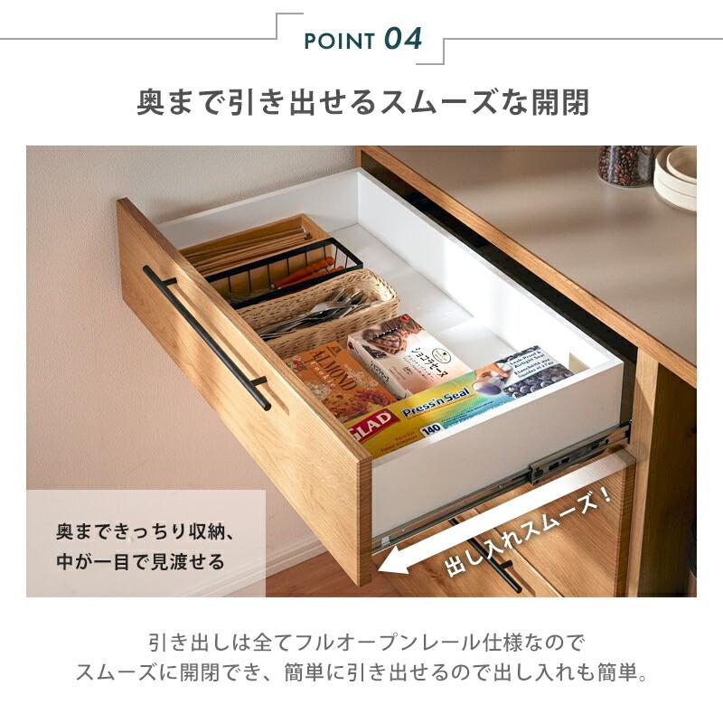 KAGUWORLD キッチンボード レンジボード 食器棚 幅105 国産 キッチン