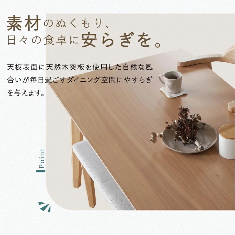 KAGUWORLD ダイニングテーブル 天然木 テーブル 単品 幅150 4人掛け
